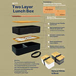A two-layer lunch box in black and wood, featuring a logo, with compartments for food storage.